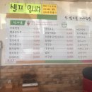 신빛고을기사식당 이미지