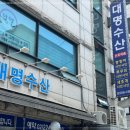 사계절 수산 이미지