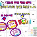 다산보습학원