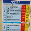 베스트손세차 이미지