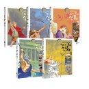 명화와 함께하는 그리스 신화 이미지