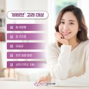 비비블랑 네이버블로그