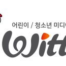 어린이 유튜버를 위한 영상편집 네이버블로그