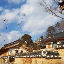 민들레한옥 이미지