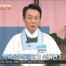 동산한의원 이미지