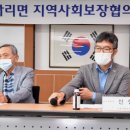 사리보건지소 이미지