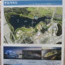 하루연가