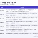 예문기획 | 챗GPT·제미나이·클로드 프롬프트 총정리, 복붙만 하면 됩니다