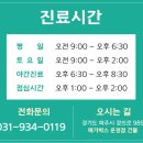 서울SUN치과병원