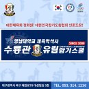 경호합기스쿨 이미지