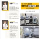 참좋은정형외과의원 이미지