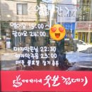 중리 공영주차장 | [맛집] 이천껍데기맛집 박달박가네숯불껍데기 이천중리점 | 목살 육즙에 반하고 껍데기에 입덕한 후기