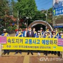 사)한국교통장애인협회 군포시지회 글로벌뉴스통신
