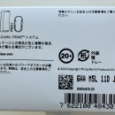 아이코스 일루마 i 프라임 이미지