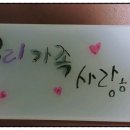 캘리그라피, 이제는 펜이다 이미지