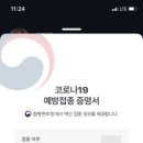 닿케