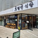 물금우리약국 이미지