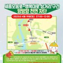 양방향 이미지