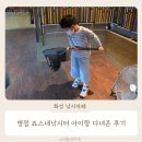 죠스실내낚시터 이미지