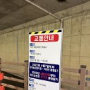 굴다리부분정비 네이버블로그