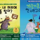 삼호종합문화체육센터 대회의실 이미지