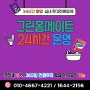 도봉-도봉-2156 이미지