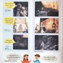 한밤 | 초3 수업후기 - 한밤의 혜성 사냥꾼