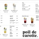 카페캐롯 이미지