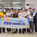 원진환경 광교신문