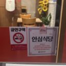 해신축산 이미지