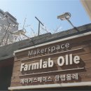 김희찬농장 이미지