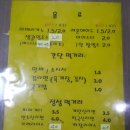 자이언트 볼링센타