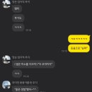 수완행복주유소 | 나의 봄,여름,가을,겨울