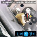 현대정비 - 경주시 단구안계길 12-3 | 현대정비
