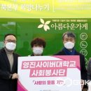 영진의류