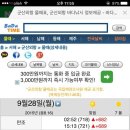 청년낚시
