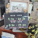 미복식당 - 서귀포시 | [제주밥집] 제주도 아침식사 맛집 추천: 미복식당 생선구이 정식 & 성게칼국수 솔직 후기
