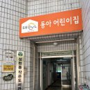 성현동-37 이미지