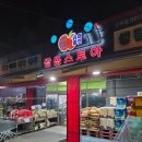 쌍용스토아신부점 - 천안시 동남구 터미널7길 33 | 쌍용스토아신부점