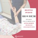 슬찬한방병원 이미지