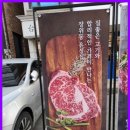 장위동유성집(동탄점) 이미지
