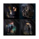 성물 | #134-137. 강남 방탈출 | 겟어웨이 4연방 입졸 후기 순서 추천 | 성물 수도원 악마 기억