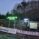 블랙야크 개방화장실 이미지