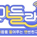 마들랜