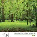 이젠 이미지