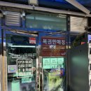 아크로 명품세탁 이미지