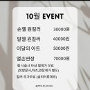 몰듀네일