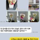가만히꽃 네이버블로그