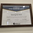 비타민 헬스센타 | NSCA 상급 스포츠 영양코치 취득 후기[이천PT][이천헬스]