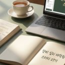 서강대학교 대학원 | 서강대학교 교육대학원 상담심리교육 2024년 후기 면접 문제 복기 및 후기